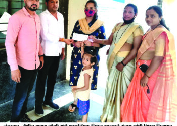 पतीचे निधन झालेल्या महिलेला आर्थिक मदतीचा धनादेश