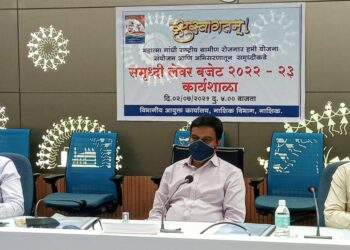 गाव समृद्ध तर मी समृद्ध’या संकल्पनेतून ‘रोहयो’च्या लेबर बजेटची आखणी करा !अपर मुख्य सचिव नंदकुमार