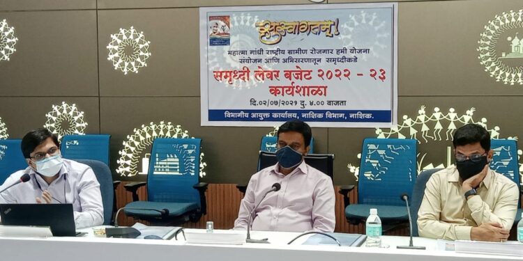 गाव समृद्ध तर मी समृद्ध’या संकल्पनेतून ‘रोहयो’च्या लेबर बजेटची आखणी करा !अपर मुख्य सचिव नंदकुमार