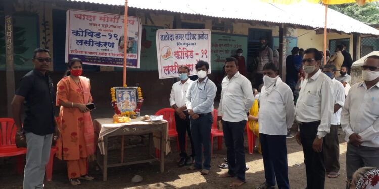 तळोदा येथील याहा मोगी ग्रुपतर्फे लसीकरणाबाबत जनजागृती