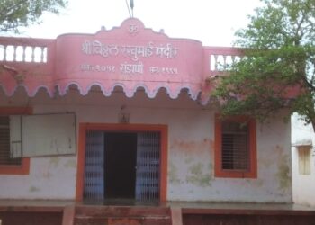 कोरोनाच्या संकटामुळे रांझणी येथील योत्रोत्सव रद्द