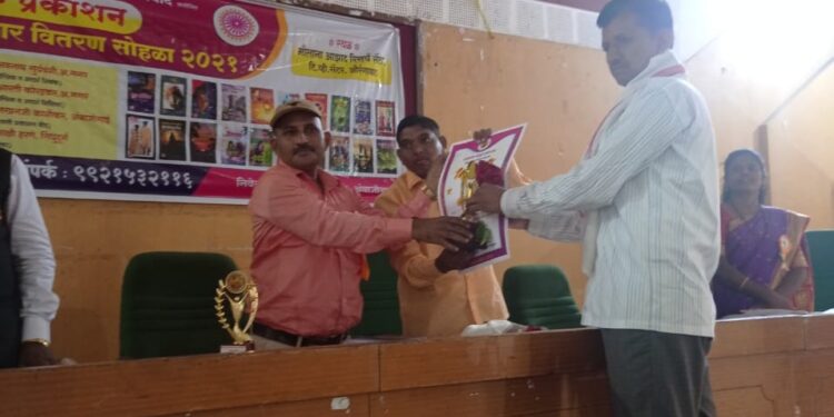 रविंद्र चैत्राम देवरे यांना आदर्श शिक्षक पुरस्कार प्रदान