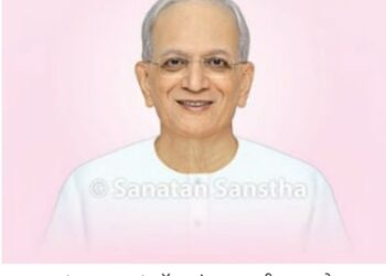 सनातन संस्था आणि हिंदु जनजागृती समिती यांच्या संयुक्त विद्यमाने 11 भाषांत ऑनलाईन ‘गुरुपौर्णिमा महोत्सवां’चे आयोजन