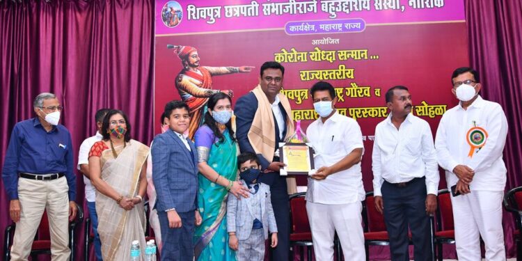 रजाळ्याचे भूमिपुत्र मनोज मराठे यांचा संगमनेर येथे यशस्वी उद्योजक म्हणून गौरव