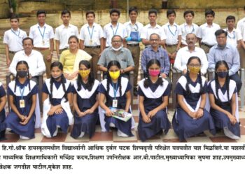 आर्थिक दुर्बल घटक शिष्यवृत्वृती परीक्षेत श्रॉफ हायस्कूलच्या विद्यार्थ्यांचे घवघवीत