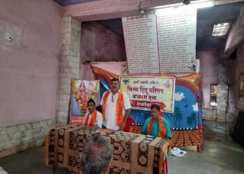 विश्व हिंदू परिषद, बजरंग दल तळोदा प्रखंड व्यापक बैठक