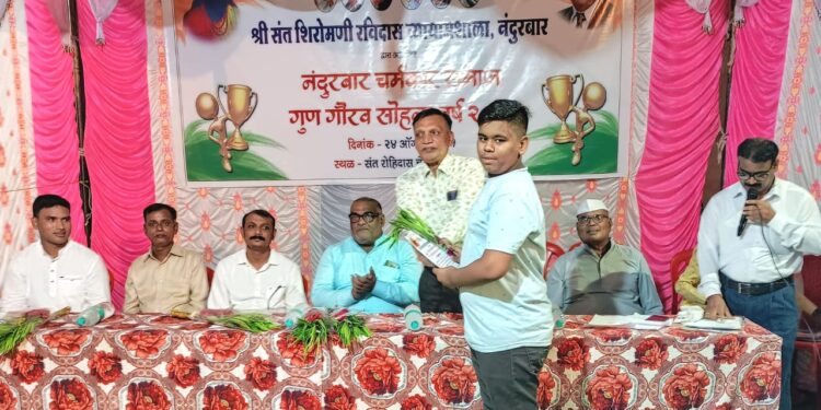 चर्मकार समाजातील गुणवंतांचा गौरव विविध क्षेत्रातील कोरोनायोध्दांचा सन्मान