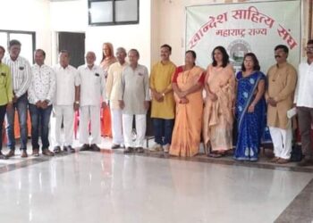 खान्देश साहित्य संघाचे पहिले बहुभाषिक संमेलन जळगावात