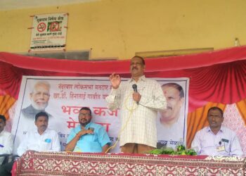 शेतकऱ्यांना केंद्र सरकारच्या मार्फत होणारा वित्तपुरवठा सुलभ पद्धतीने व्हावा यासाठी पीक कर्ज वाटप मेळावा : आ.डॉ. विजयकुमार गावित