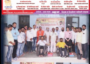 शिक्षक दिनानिमित्त ३१ शिक्षकांचे रक्तदान, प्रहार शिक्षक संघटनेचे कार्य उल्लेखनीय डॉ.कांतीलाल  टाटिया