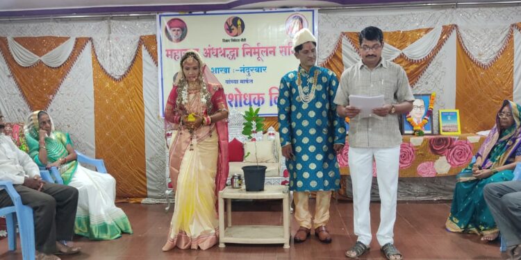 महात्मा फुले यांचे अखंड वाचून अंनिसच्या पुढाकाराने पार पडला आंतरजातीय सत्यशोधकी विवाह