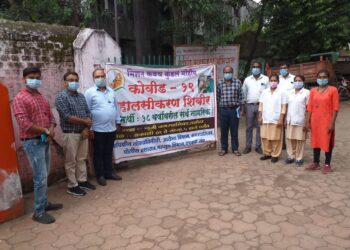 नंदुरबार जिल्ह्यात दोन दिवसात  21 हजारांच्यावर नागरिकांचे झाले लसीकरण