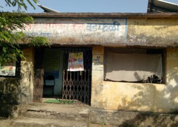 कामात हलगर्जीपणा करणाऱ्या वडफळीं, पिंपळखूंटा, जांगठी प्राथमिक आरोग्य केंद्रातील 5 जणांचे  निलबंन, 16 आरोग्य कर्मचाऱ्यांवर शिस्त भंगाची कारवाई