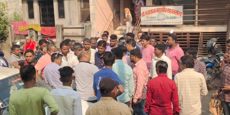 नवापूर येथे भगवान महावीर पतसंस्थेचे ठेवीदार आक्रमक,महिलांचे अश्रू झाले अनावर
