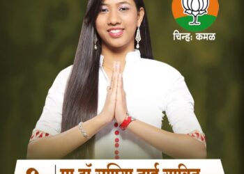 कोळदा गटातून डॉ.सुप्रिया गावीत 1369 मतांनी विजयी