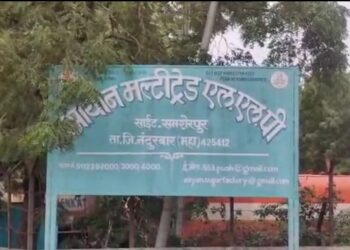 आयन शुगर ला गाळप परवाना प्राप्त विजयादशमीला होणार बॉयलर अग्नी प्रदीपन