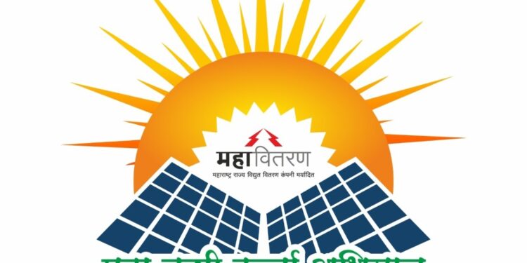 नंदुरबार जिल्ह्यातील ४ हजार ८६३ शेतकरी झाले वीजबिलांमधून थकबाकीमुक्त तर १५ हजार ५७३ ग्राहकांनी भरले २२ कोटी ४० लाख