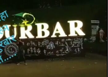 पाकिस्तानचा विजय झाल्यामुळे जल्लोष करण्याच्या तो व्हिडिओवर विश्वास ठेवू नका, नंदुरबार शहर पोलिसांचे आवाहन