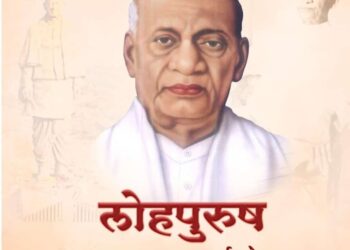 आयर्न मॅन सरदार वल्लभभाई पटेल एक लढवय्ये नेते