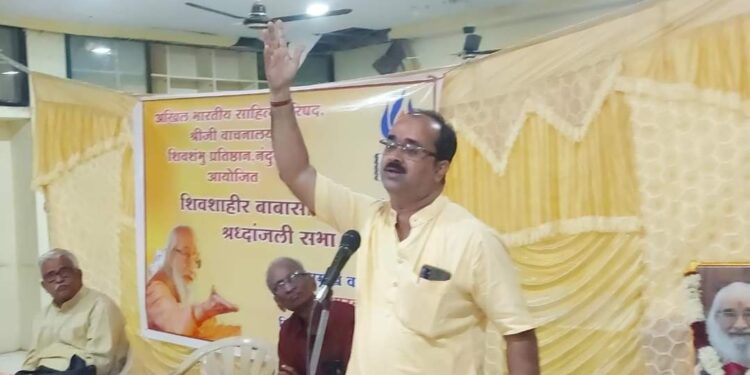 स्व.बाबासाहेब पुरंदरे यांनी शिवचरित्रावर केवळ व्याख्यान दिले नाही तर जगातील शिवप्रेमींच्या मनामनात पोहचवलं : डॉ.पुष्कर शास्त्री