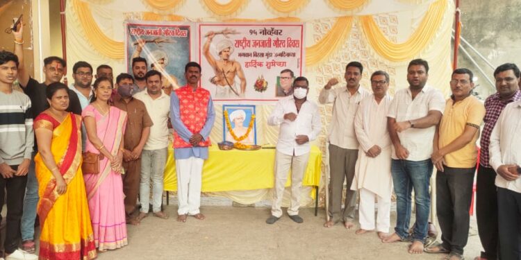 नवापूर येथे भाजपातर्फे राष्ट्रीय जनजाती गौरव दिवस साजरा, भगवान बिरसा मुंडा यांच्या जयंतीनिमित्त करण्यात आले अभिवादन