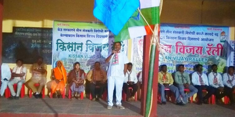 रेवानगर येथे तिन्ही कृषि कायदे रद्द  झाल्याने किसान विजय दिवस साजरा