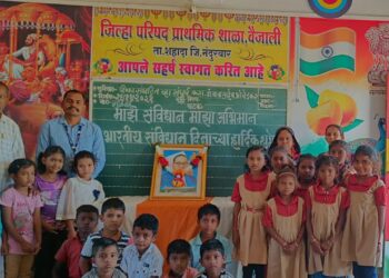 वैजाली जि.प.शाळेत माझे संविधान,माझा अभिमान उपक्रम