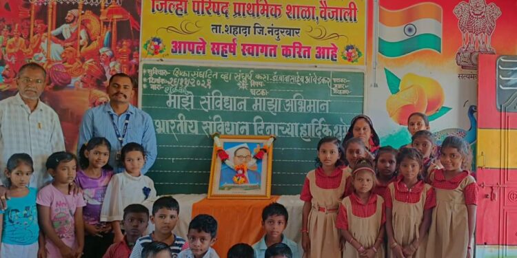 वैजाली जि.प.शाळेत माझे संविधान,माझा अभिमान उपक्रम