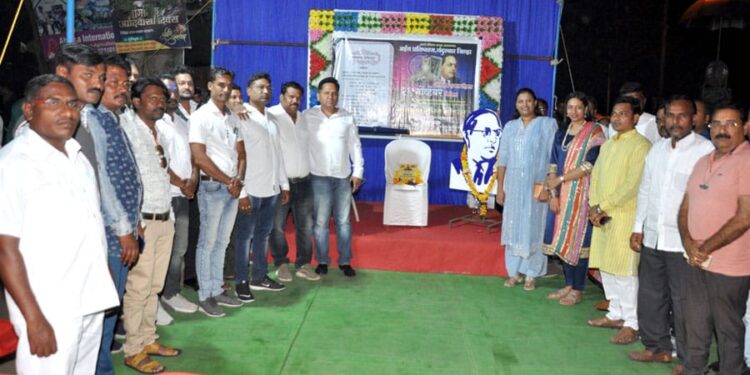 जगात भारतीय संविधान  सर्वोत्कृष्ट , वर्षभर संविधान जनजागृती आवश्यक : खा.डॉ.हिना गावीत