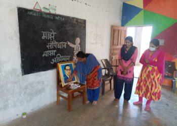 उमर्दे बु. येथील माध्यमिक विद्यालयात भारतीय संविधान दिन उत्साहात साजरा