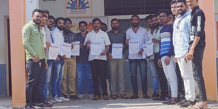 दि बुद्धिस्ट सोसायटी ऑफ इंडिया तथा भारतीय बौद्ध महासभेची नंदुरबार जिल्हा कार्यकारीणी गठीत