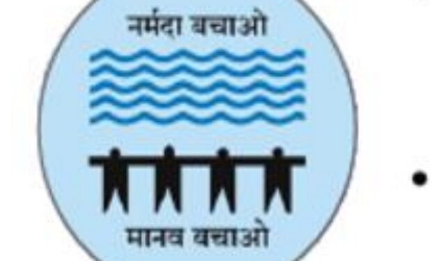 नंदुरबारात आज शहिद किसान प्रेरणा यात्रेचे आगमन, नर्मदा बचाव आंदोलनाची माहिती