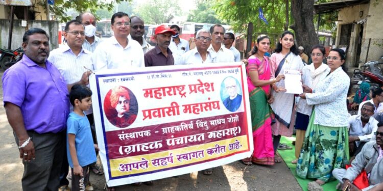 एसटी कर्मचाऱ्यांच्या संपास महाराष्ट्र प्रदेश प्रवासी महासंघाचा पाठिंबा