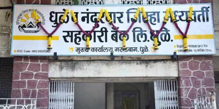 धुळे व नंदुरबार जिल्हा मध्यवर्ती सहकारी बँकेसाठी जिल्ह्यात आज ८ केंद्रांत होणार मतदान