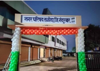 नाशिक विभागातून तळोदा नगरपरिषदेच्या उत्कृष्ट कामाबद्दल कांस्य पदकाने गौरव