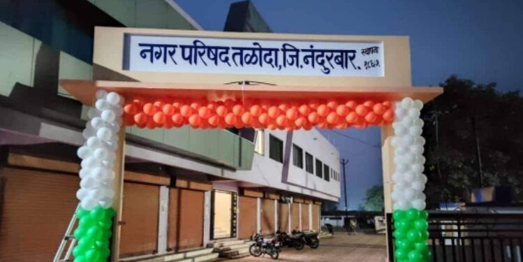 नाशिक विभागातून तळोदा नगरपरिषदेच्या उत्कृष्ट कामाबद्दल कांस्य पदकाने गौरव
