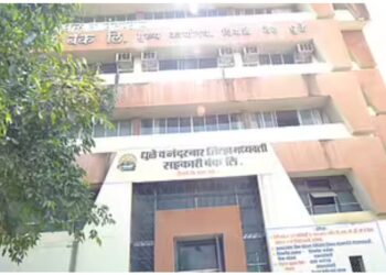 डीडीसी बँकेच्या अध्यक्ष व उपाध्यक्ष पदासाठी दि. 1 डिसेंबर रोजी निवड, या पदावर कोणाची लागेल वर्णी ?