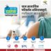 नंदूरबार शहरात ११ ठिकाणी तर तालुक्यातील ४६ गावात ८ डिसेंबर रोजी विशेष लसीकरण शिबिर