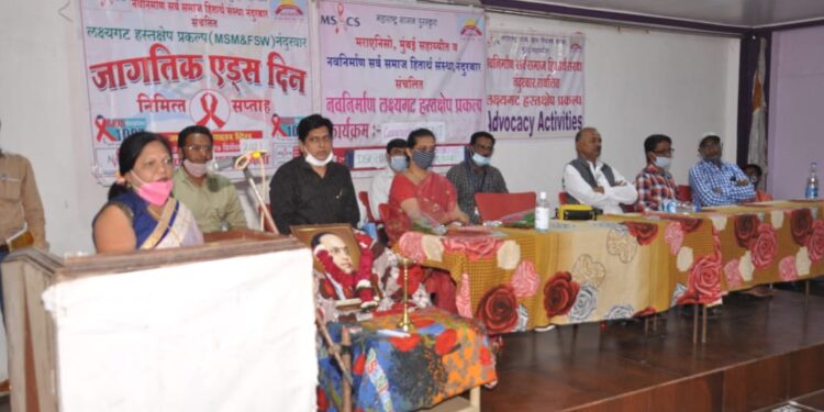 महाराष्ट्र राज्य एड्स नियत्रण संस्था व नवनिर्माण समाज हितार्थ संस्थेतर्फे एड्स जनजागृती  सप्ताह अंतर्गत विविध कार्यक्रमाच्या माध्यमातून जनजागृती