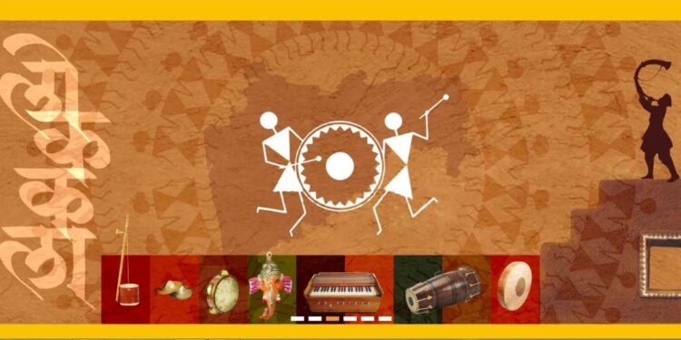 एकल कलाकारांनी अर्थसहाय्यासाठी प्रस्ताव सादर करावे