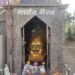 डोंगरगाव येथे मार्तंड भैरव मंदिरात चंपाषष्ठी निमित्त विविध कार्यक्रम उत्साहात