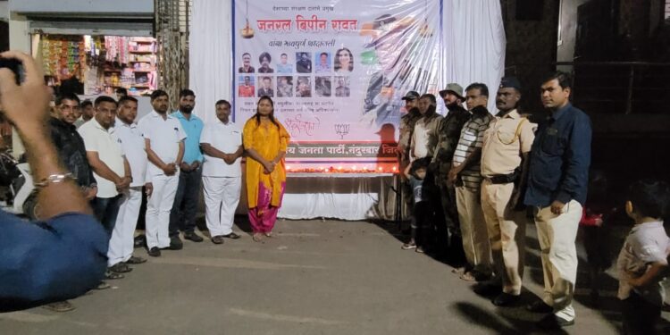 स्व.बिपीन रावत यांच्या जाण्याने  देशाची व संरक्षण दलाची खूप मोठी हानी : खा.डॉ.हिना गावित