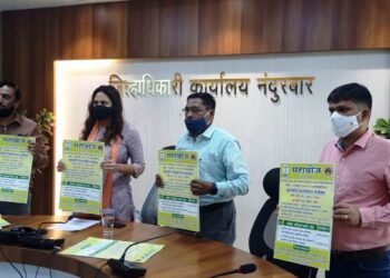 बीजोत्पादन कार्यक्रमात शेतकऱ्यांनी सहभाग नोंदवावा :जिल्हाधिकारी मनीषा खत्री यांचे आवाहन