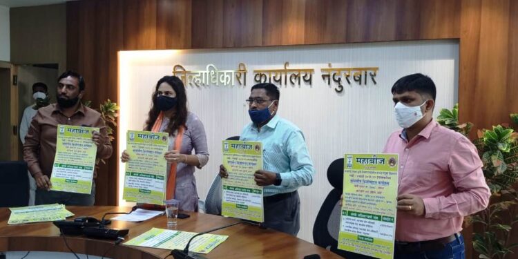 बीजोत्पादन कार्यक्रमात शेतकऱ्यांनी सहभाग नोंदवावा :जिल्हाधिकारी मनीषा खत्री यांचे आवाहन