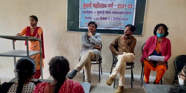 तळोदा येथील कला वाणिज्य व विज्ञान महाविद्यालयात युवती सभेतर्फे राबविण्यात आले विविध उपक्रम