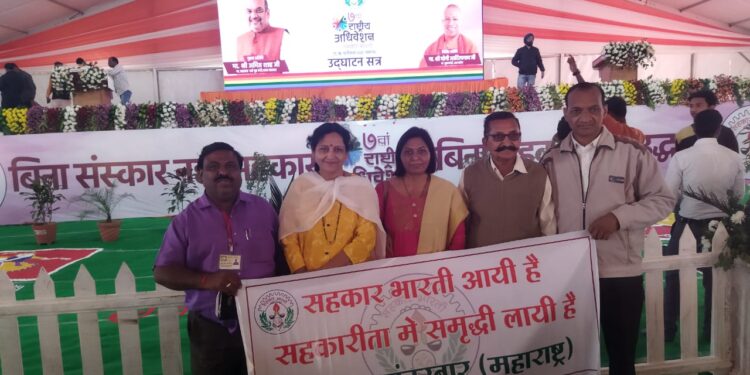 देशाच्या सर्वांगीण विकासासाठी सहकार भारती महत्त्वपूर्ण गृहमंत्री अमित शाह यांचे प्रतिपादन