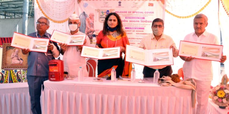 संत शिरोमणी विद्यासागरजी यांचे टपाल पाकिट समाजासाठी प्रेरणादायी : जिल्हाधिकारी मनिषा खत्री