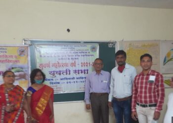 तळोदा येथे कला वाणिज्य व विज्ञान  वरिष्ठ महाविद्यालयाच्या सुवर्ण महोत्सवी वर्षानिमित्त विविध कार्यक्रमांचे आयोजन