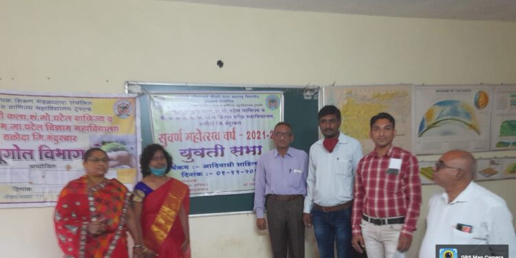 तळोदा येथे कला वाणिज्य व विज्ञान  वरिष्ठ महाविद्यालयाच्या सुवर्ण महोत्सवी वर्षानिमित्त विविध कार्यक्रमांचे आयोजन