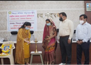 नव्याने आलेल्या जिल्हा परिषद सदस्याचे क्षमता बांधणी प्रशिक्षणाचे जि.प.अध्यक्षा ॲड. सीमा वळवी यांच्‍या हस्‍ते उद्घाटन
